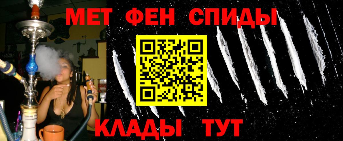 Amphetamine  Вход с VPN  Наро-Фоминск  АМФ Premium 