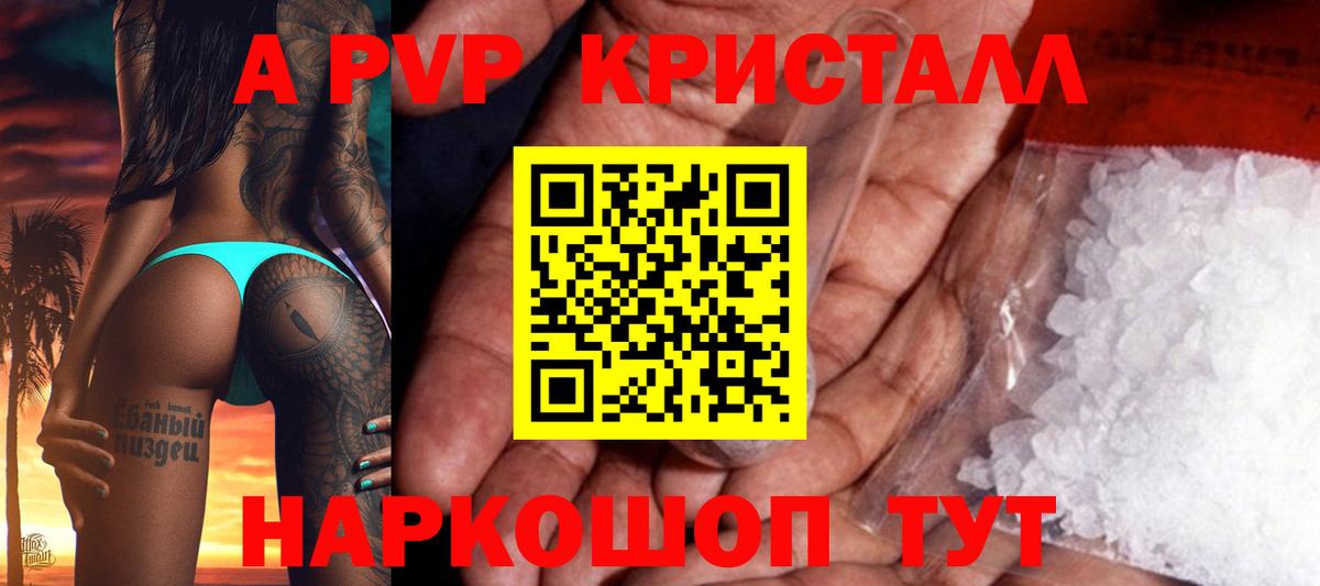 Бошки Шишки  ГАШИШ  COCAIN  Наро-Фоминск  APVP СОЛЬ   Вход с VPN  Меф МЯУ МЯУ  