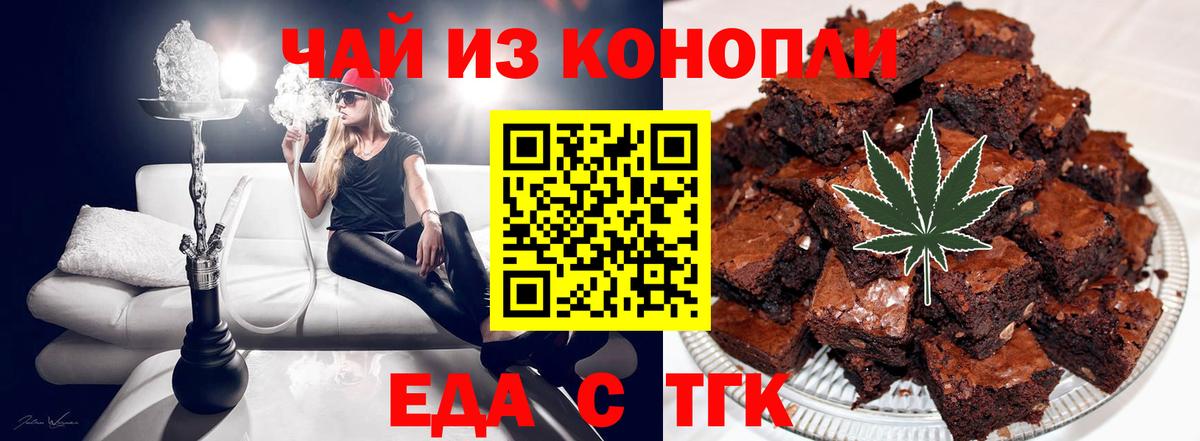 Героин Наро-Фоминск
