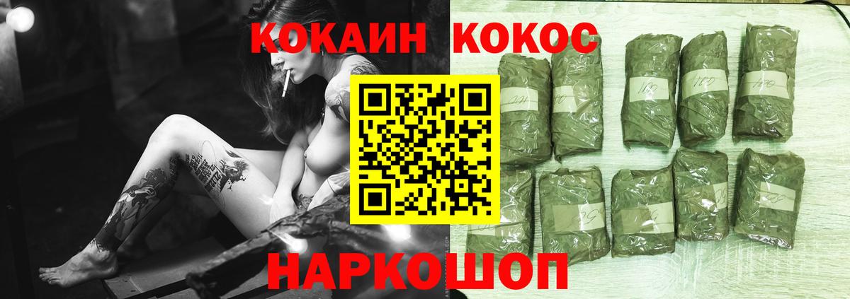 Cocaine 98%  Cocaine Колумбийский  Вход с VPN  Наро-Фоминск 