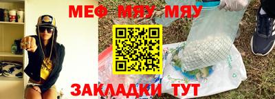 альфа пвп VHQ Заводоуковск