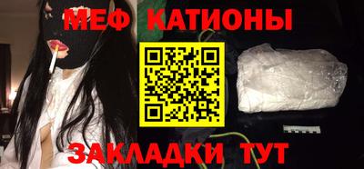 крисы Заволжье