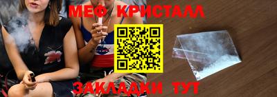 крисы Заволжье