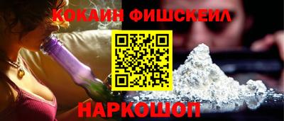 альфа пвп VHQ Заводоуковск