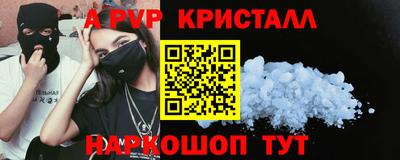 крисы Заволжье