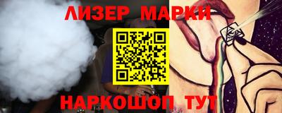 крисы Заволжье