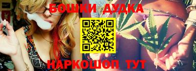 mdma Жуковский