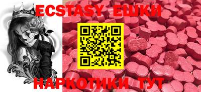 mdma Жуковский