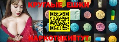 альфа пвп VHQ Заводоуковск