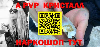 альфа пвп VHQ Заводоуковск