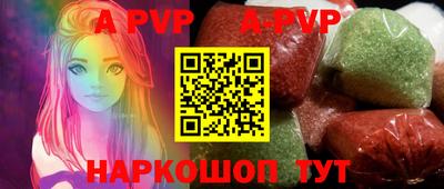 альфа пвп VHQ Заводоуковск