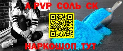 альфа пвп VHQ Заводоуковск