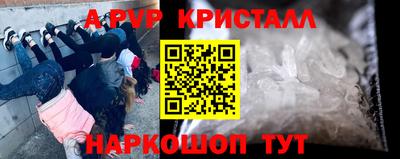 альфа пвп VHQ Заводоуковск
