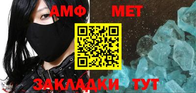 альфа пвп VHQ Заводоуковск