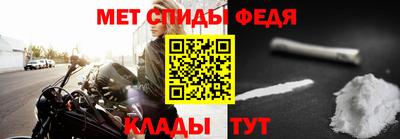 альфа пвп VHQ Заводоуковск