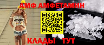 альфа пвп VHQ Заводоуковск