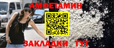 альфа пвп VHQ Заводоуковск