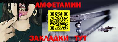 mdma Жуковский