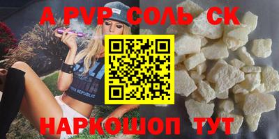 альфа пвп VHQ Заводоуковск