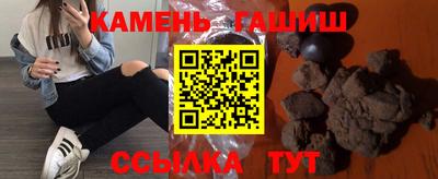 крисы Заволжье