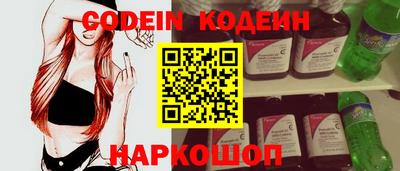 крисы Заволжье