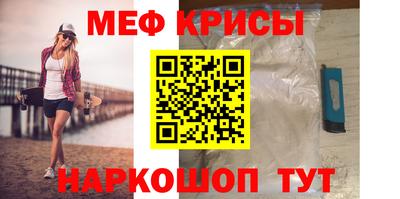mdma Жуковский