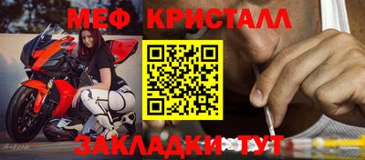 крисы Заволжье