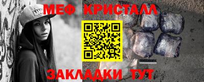 крисы Заволжье
