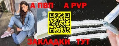 крисы Заволжье