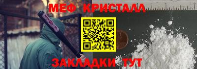 mdma Жуковский