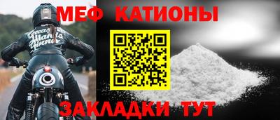 mdma Жуковский