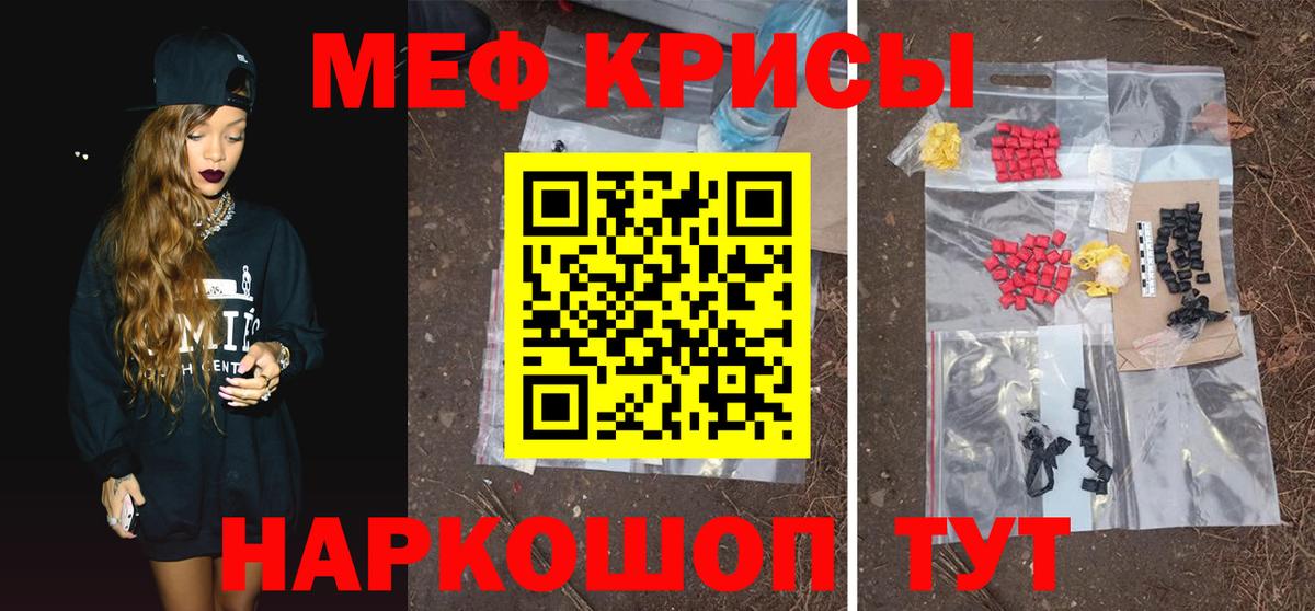 Наро-Фоминск  закладка  Вход с VPN  Мефедрон мука  МЯУ-МЯУ 