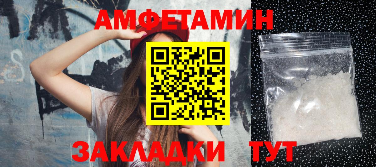 Наро-Фоминск  Метамфетамин Methamphetamine  Вход с VPN  Метамфетамин Methamphetamine 