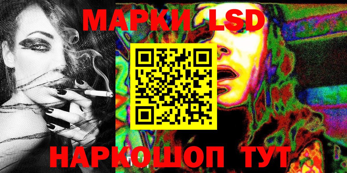 Марки NBOMe 1500мкг  Вход с VPN  Наро-Фоминск 