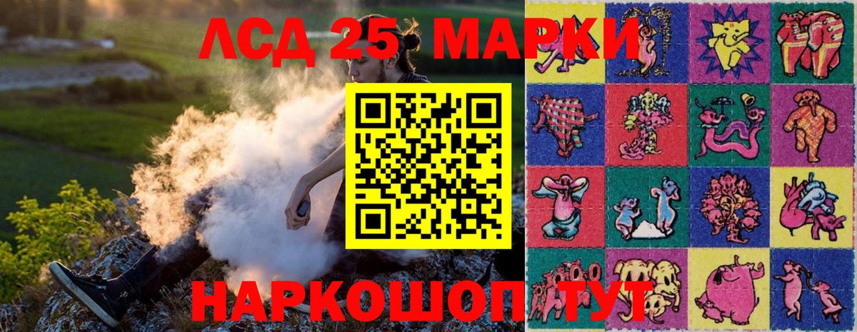Марки NBOMe 1,5мг Наро-Фоминск