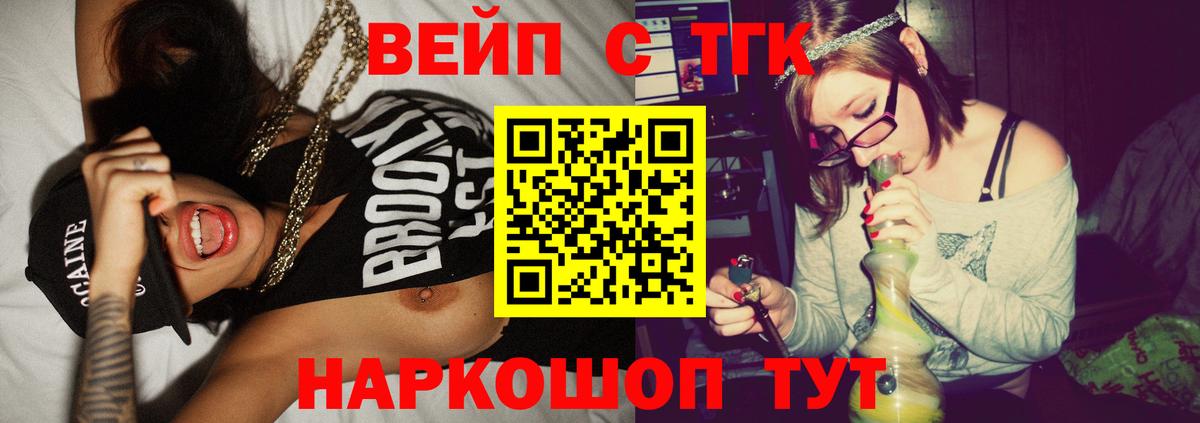 ТГК Wax Наро-Фоминск