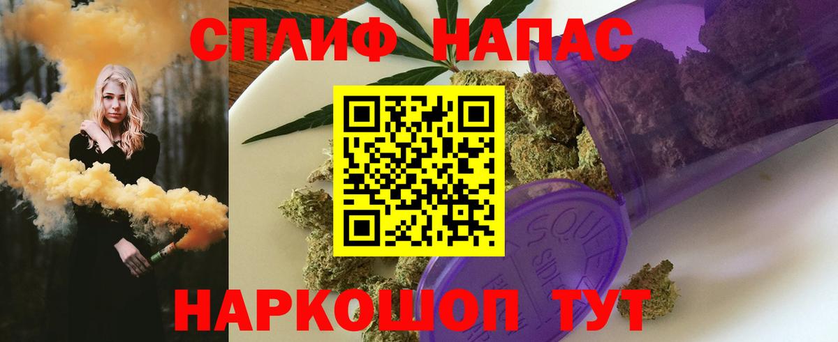 Наро-Фоминск  Бошки марихуана VHQ  Конопля SATIVA & INDICA  Каннабис Amnesia  Вход с VPN  Шишки марихуана Amnesia 