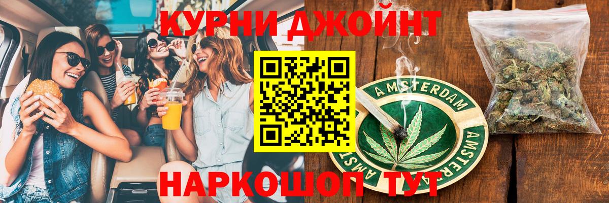 МАРИХУАНА VHQ Наро-Фоминск